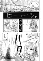 「宝石省の新人」1巻より。