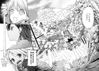 「宝石省の新人」1巻より。