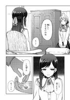 「宝石省の新人」1巻より。