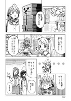 「宝石省の新人」1巻より。