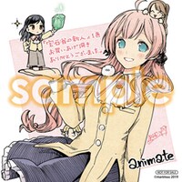 アニメイト特典