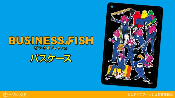 「1ポケットパスケース」