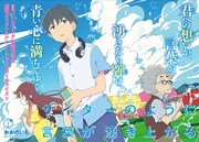 「サイダーのように言葉が湧き上がる」より。