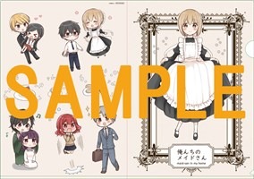 連動特典の描き下ろしクリアファイル。