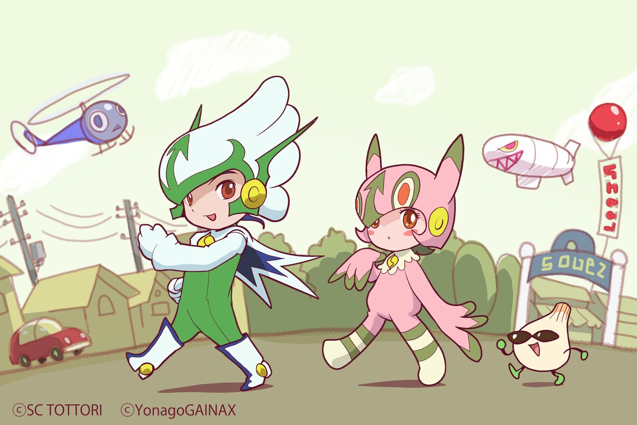 赤井孝美監督の山陰発アニメ「ガイナタマガー」予告編公開、本編は12月から