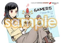 ゲーマーズ特典