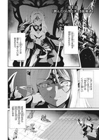 「魔王討伐したあと、目立ちたくないのでギルドマスターになった」1巻より。