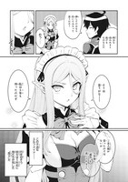 「魔王討伐したあと、目立ちたくないのでギルドマスターになった」1巻より。