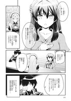 「魔王討伐したあと、目立ちたくないのでギルドマスターになった」1巻より。