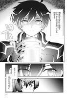 「魔王討伐したあと、目立ちたくないのでギルドマスターになった」1巻より。