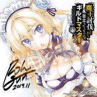 アニメイト特典