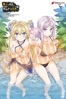 メロンブックス特典