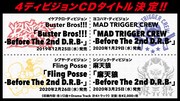 4ディビジョンのCDタイトル。