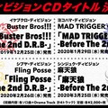 ヒプマイ ヨコハマ 理鶯の座右の銘をテーマにしたソロ曲解禁 制作はelione 動画あり コミックナタリー