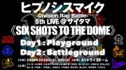 「ヒプノシスマイク -Division Rap Battle- 5th LIVE@サイタマ《SIX SHOTS TO THE DOME》」告知画像
