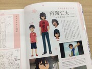 「あの花／ここさけ／空青メモリアルブック 超平和バスターズの軌跡」より。