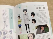 「あの花／ここさけ／空青メモリアルブック 超平和バスターズの軌跡」より。