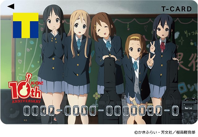 「Tカード（けいおん！10thデザイン）」