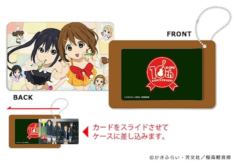 スライドカードケース