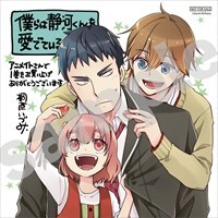 アニメイト特典