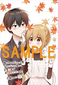 メロンブックス特典