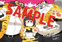 「猫俣社長とちまりちゃん」1巻とらのあな特典