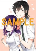 キューン応援店特典