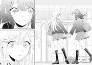 「安達としまむら」1巻より。