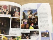 「あの花／ここさけ／空青メモリアルブック 超平和バスターズの軌跡」より。