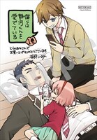 とらのあな特典