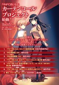 やがて君になる 最終8巻 仲谷鳰参加の百合アンソロ エクレア も同時発売 コミックナタリー