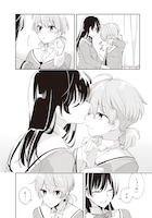 「やがて君になる」最終8巻より。