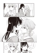 「やがて君になる」最終8巻より。