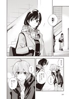 「やがて君になる」最終8巻より。