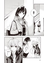 「やがて君になる」最終8巻より。