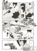 「傭兵ガールのお仕事！」1巻より。