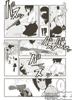 「傭兵ガールのお仕事！」1巻より。