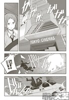 「傭兵ガールのお仕事！」1巻より。