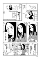 「レトロゲームで殺し百合」より。