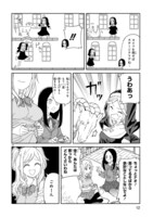 「レトロゲームで殺し百合」より。