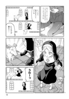 「レトロゲームで殺し百合」より。
