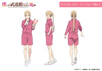 えりぴよ（CV：ファイルーズあい）