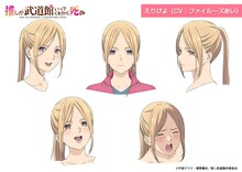 えりぴよ（CV：ファイルーズあい）