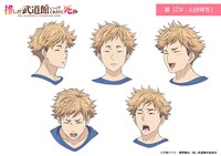 基（CV：山谷祥生）