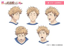 基（CV：山谷祥生）