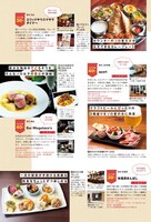 おひとりさま専用 Walker2020より。