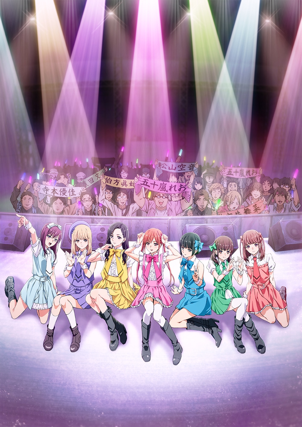TVアニメ「推しが武道館いってくれたら死ぬ」最新キービジュアル
