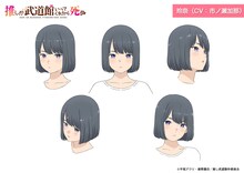 玲奈（CV：市ノ瀬加那）