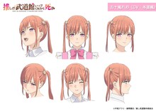 五十嵐れお（CV：本渡楓）