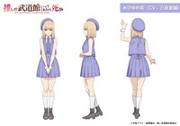 水守ゆめ莉（CV：石原夏織）